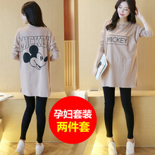 木宸 孕妇装春装套装韩版宽松哺乳衣外出时尚款春秋季长袖上衣打底裤棉质两件套潮妈新款 哺乳上衣+打底裤 L（适合120-140斤）