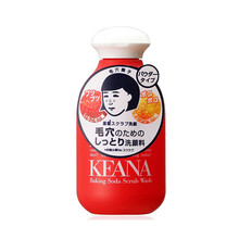 日本直邮 石泽研究所毛穴抚子洁面粉 小苏打去黑头角质T区清洁 男士女士两种选 红色 女士专用1瓶装