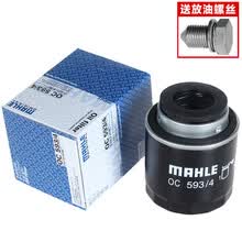 马勒(MAHLE)机油滤芯|机油滤清器|机油格|机滤 适用于 12-14款 速腾|高尔夫6 1.4T 1.6