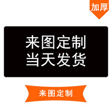 黑狼（Black Wolf）鼠标垫超大号游戏英雄LOL联盟动漫锁边定制订做电脑办公桌垫键盘垫 锁边来图定制 900*400*3mm