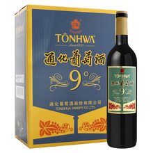 超市	通化葡萄酒 红梅 9度720ml*6 甜型整箱红酒