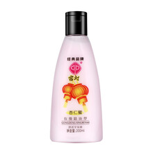 宫灯（gongdeng）宫灯杏仁蜜 保湿补水滋润身体乳全身清爽不油腻身体乳浴后乳玫瑰乳液套装经典国货 玫瑰杏仁蜜200ml  一瓶