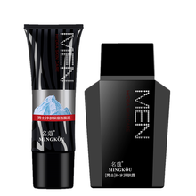 名蔻（MINGKOU） 男士护理套装面部脸部护肤品补水保湿摸擦脸油春夏秋冬季擦脸护肤品型男护肤 保湿洁面泥+补水润肤露