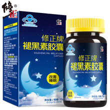 修正褪黑素胶囊非强效快速入睡眠片失眠抗抑郁阿普司唑仑艾司唑片助眠退黑色素片维生素睡眠肽助眠佐匹克隆 失眠多梦改善睡眠腿黑素一瓶装