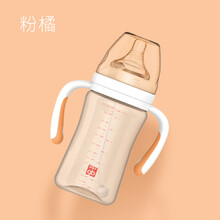 好孩子官方gb婴儿奶瓶ppsu宽口径带手柄耐摔宝宝防胀气奶瓶吸管简约款仿母乳质感新生儿婴幼儿奶瓶 粉橘 260ml