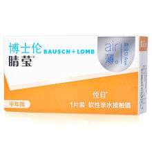 站前永华商城揭露卖做弊赌具