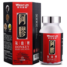 京东国际	
莱特維健香港进口阿胶气血宝胶囊（女性补血补气食品孕妇补铁改善贫血中老年人补气血补品术后营养品保健品） 三盒
