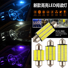 利金光电 汽车led阅读灯 室内灯泡冰蓝车顶灯专用车内灯后备箱灯尾箱灯牌照灯T10改装双尖12V T10插泡 26芯片/单颗 正白光