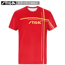 斯帝卡（Stiga） STIGA斯帝卡斯帝卡乒乓球服 比赛服 专业运动服装 红色 XS