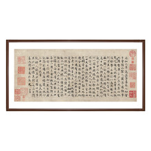 《玉枕兰亭序》 赵孟頫 雅昌艺品 授权复刻 水墨画国画框画装饰画玄关卧室餐厅客厅沙发电视背景墙挂画 咖啡实木国画框
