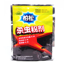 柏松 杀虫药粉灭臭虫药大包装杀虫粉剂家用养殖场用虱子跳蚤蟑螂蚂蚁螨虫养鸡场杀跳蚤500克装 1包