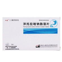 九泰 潘舒泰克 泮托拉唑钠肠溶片 40mg*7片/盒活动性消化性溃疡胃 十二指肠溃疡反流性食管炎 1盒