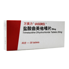 万爽力 盐酸曲美他嗪片 20mg*30片/盒 1盒