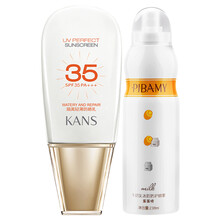 韩束 隔离轻薄防晒乳40ml(SPF35/PA+++ 补水保湿白皙 高倍防晒 隔离乳  化妆品） 防晒乳35#40ml+防晒喷雾180ml