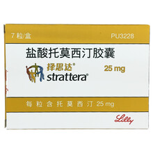 择思达 盐酸托莫西汀胶囊 25mg*7粒/盒 1盒 品质保障
