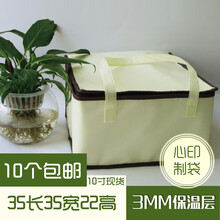 加高蛋糕保温袋保冷袋外卖铝箔冷藏海鲜大闸蟹保鲜冰包可定制定做 10寸米白色
