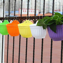 馨福禄  壁挂塑料花盆加厚半圆形球型挂壁花盆 挂盆 挂式花盆 阳台绿萝吊兰花盆挂壁花盆 一套5种颜色 大