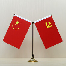 卡利多安金属Y型办公室桌旗杆摆件8号国旗党旗架 签字旗签约旗架  八号桌面旗杆座谈判旗会议旗 台旗座 高档金色桌面旗架配国旗党旗