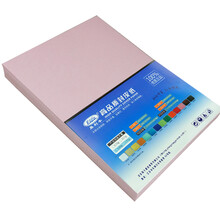 富利快皮纹纸A3+++胶装封皮纸 封面纸 加长胶装纸 云彩纸 花纹纸 仿羊皮彩色卡纸 浅粉 230克A3++