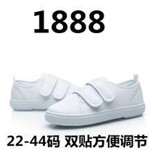 Peak&Hua儿童室内小白鞋幼儿园帆布鞋室内鞋女童白布鞋男童白球鞋跳舞白鞋g5 1888 29码内长19CM