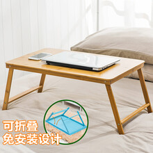 木马人 楠竹电脑桌床上笔记本折叠桌学生宿舍懒人实木升降桌写字桌小桌子学习桌家用简约办公小桌书桌  【免安装 可折叠】 经典款-原色60长