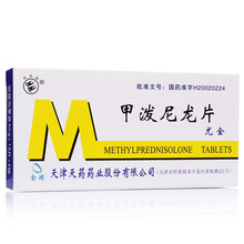 双燕 尤金 甲泼尼龙片 4mg*24片 1盒