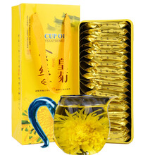 【买二盒7折，三盒5折】江西婺源皇菊晓起黄菊金丝皇菊菊花茶花草茶修水皇菊大菊花茶一朵一杯
