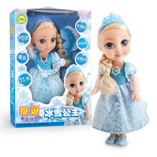 挺逗冰雪公主奇缘儿时艾莎会说话的娃娃智能对话唱歌爱莎安娜仿真洋娃娃女孩玩具 二代蓝色艾莎 标配装