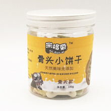 蜜哆爱蜜袋鼯刺猬松鼠零食补钙馒头饼干奶香磨牙除口臭训零食补钙米奇饼干骨头饼干奶香小馒头 骨头小饼干