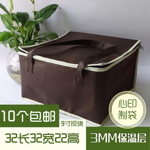 加高蛋糕保温袋保冷袋外卖铝箔冷藏海鲜大闸蟹保鲜冰包可定制定做 9寸咖啡色