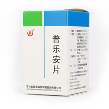 迅康 普乐安片 0.57g*60片 RX 1盒装