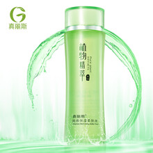 真丽斯玻尿酸化妆品植物精萃滋养保湿尊享夏柔肤水补水护肤品套装名蔻女绿瓶学生 滋养保湿柔肤液120ml