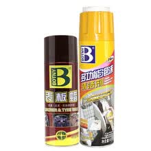 保赐利汽车表板蜡仪表盘液体蜡车内真皮座椅护理剂皮革全能内饰清洁水剂车窗上光防晒450ml车蜡 表板蜡+多功能泡沫清洗剂