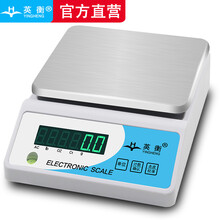 英衡高精度电子天平0.01g珠宝秤黄金秤精准电子秤台称0.1实验室分析天平秤0.001商用的克秤 【充电款】2kg精度0.1g