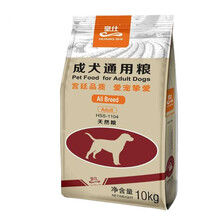 【下单立减】皇仕狗粮 牛肉味成犬粮适口性好 全犬种泰迪金毛通用型 成犬10kg