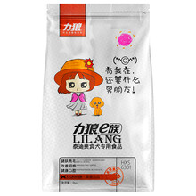 力狼狗粮 贵宾泰迪成犬幼犬通用型 宠物主粮e族 贵宾犬粮2kg