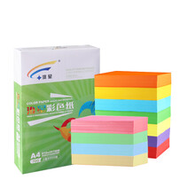 A4彩色打印纸复印纸70g单包500张A3纸折纸手工制作diy折纸彩纸十一色混装 70克A4大红