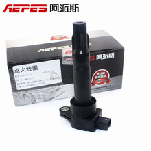 阿派斯点火线圈高压包适用于 东风风光330/350/C31/ C37 1.5