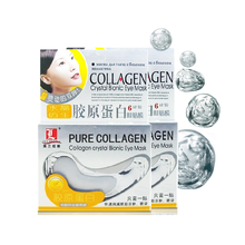 露兰姬娜胶原蛋白眼贴眼膜眼霜套装男女士去淡眼袋细纹淡化黑眼圈提拉紧致抗皱眼部精华乳液眼膜电动按摩眼霜 眼贴膜两盒12对