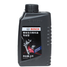 博世【BOSCH】动力转向油/转向助力油/方向机油适用于 专业型 1L 玛莎拉蒂 Ghibli 总裁 Levante迈巴赫