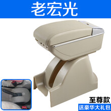 五菱老宏光扶手箱老宏光原装手扶箱五菱宏光改装配件促销 经典款单层【灰色】