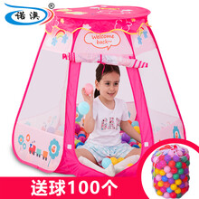 诺澳 海洋球池折叠波波球池 布制儿童帐篷游戏屋 早教益智室内户外宝宝玩具 (蒙古包帐篷)粉色+球100个