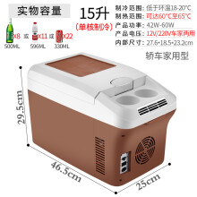 索美特车载冰箱 车家两用 冷藏饮料水果货车迷你小冰箱  卧式小冰箱 AQ15 车家两用 机械冷藏12V约 13升 标配（车用线1.8米）