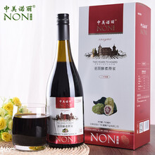 诺丽果酵素果汁原液原浆750ml大溪地中美诺丽园海南noni天然水果不含糖无添加 二年窖藏