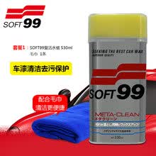 SOFT99复活水蜡清洁水蜡去污上光液体蜡修复车蜡汽车蜡保护蜡 SOFT99 复活水蜡+毛巾