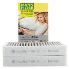 曼牌(MANNFILTER)倍清芯多功能空调滤清器FP2646-2抗菌 防霾 适用奔驰GL级/ML级/R级厂家直发