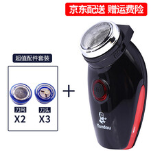 烟斗剃须刀电动刮胡刀剃胡刀男士商务便携充电式带鬓角刀电须刀刮胡子便携剃须刀片老人头SC-501 标配+3个刀头+2个刀网