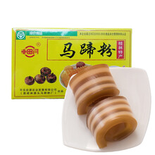 车田河 广西桂林特产 平乐马蹄粉250g (做马蹄糕点）马蹄粉冲饮马蹄糊羹