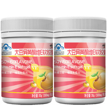 修正 送长辈营养品 大豆异黄酮维E软胶囊中年女性增强免疫力60粒*2瓶