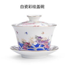 容山堂固德 白瓷彩绘盖碗 陶瓷大号三才茶碗家用共功夫茶具泡茶杯 白瓷彩绘盖碗-龙腾万里